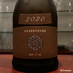 日本料理 TOBIUME - 新政 九十周年記念酒 陸羽一三二號