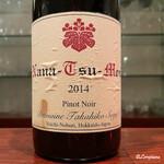 日本料理 TOBIUME - Domaine Takahiko Soga Pinot Noir 2014