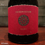 日本料理 TOBIUME - 新政 コスモス 別誂 ウクライナ人道支援酒