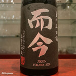 日本料理 TOBIUME - 而今 吉川山田錦