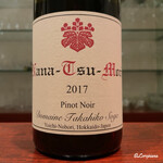 日本料理 TOBIUME - Domaine Takahiko Soga Pinot Noir 2017