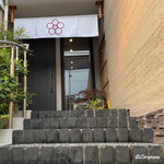 日本料理 TOBIUME - 日本料理 TOBIUME 外観