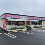 さくらみくら便利店 - 