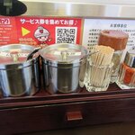 味噌ラーメン 山岡家 - 味噌ラーメン 山岡家 苫小牧店 - 2022年春