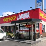 Misora-Men Yamaokaya - 味噌ラーメン 山岡家 苫小牧店 - 2022年春