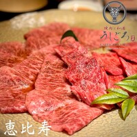 うしごろ 貫 恵比寿本店 - 