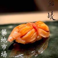鮨 崚 - 