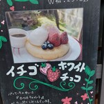 カフェ ラインベック - 