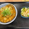 Yoshinoya - 