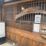 まほろば - 