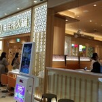 海底撈火鍋 - 店舗入口