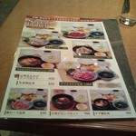 焼肉太閤 - ランチメニュー