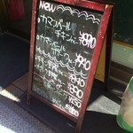 スープカレー　カムイ - 