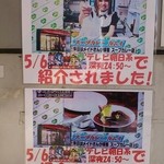 スープカレー　カムイ - 