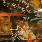 バール エ ターヴォラ カルダ ラ・ジョストラ - 