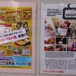 スープカレー　カムイ - 