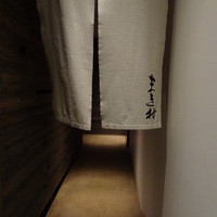まき村 - 