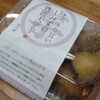 高級芋菓子 しみず ブランチ守谷店