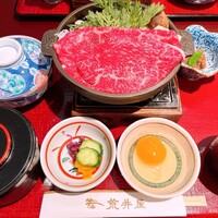 荒井屋 万國橋店 - 