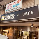 淡路島BURGER - 店舗外観