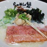 らーめん 砦 - 