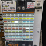 中華そば 半ざわ - 