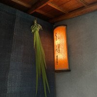 本湖月 - 