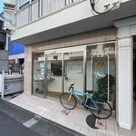 おかしやうっちー - 