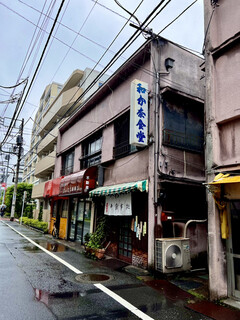 Wakanashokudou - 