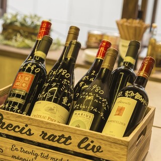 種類豊富なワインが自慢！お気に入りの一杯が見つかる