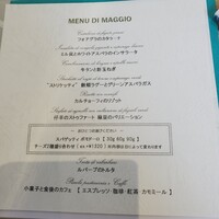 クイントカント - 