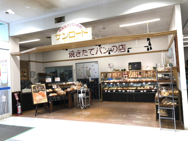 サンロード ヤマザワ田子店（SUNROAD） - 福田町（パン）の写真