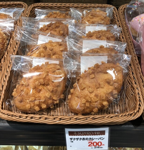 サンロード ヤマザワ田子店（SUNROAD） - 福田町（パン）の写真