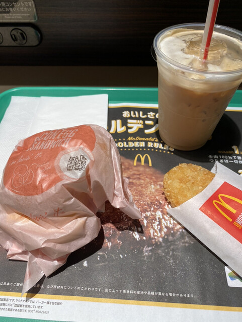 McDonald's Honanchoten photo 2