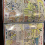 世界にひとつだけの焼きカレー プリンセスピピ門司港 - 