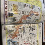 世界にひとつだけの焼きカレー プリンセスピピ門司港 - 