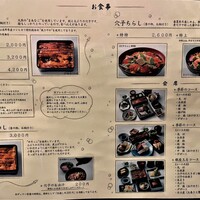 銀座 玉ゐ - 