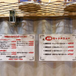 てぃしらじそば - 