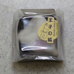 明美 - 「王子の狐」170円