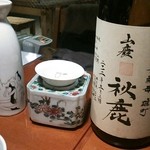 にほん酒や - 「3番目に美味しい燗酒ください」で出てきた秋鹿。