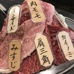 高屋敷肉店 - 