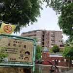 お料理ひろせ - バンプ公園の左横にあるお店です。