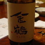 四季菜割烹 伝 - 