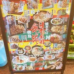 日本食市 新橋 - 