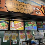 お父さん、野球にする？ビールにする？ それとも肉にする？ - 