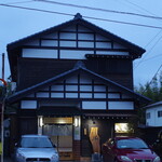 四季菜割烹 伝 - 