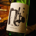 四季菜割烹 伝 - 