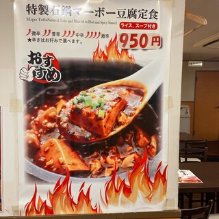 単品料理・お得なセットも充実！ランチ限定の刀削麺もオススメ