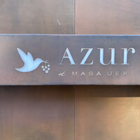 AZUR et MASA UEKI - 