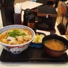 吉野家 - 親子丼のお新香味噌汁セット(599円)